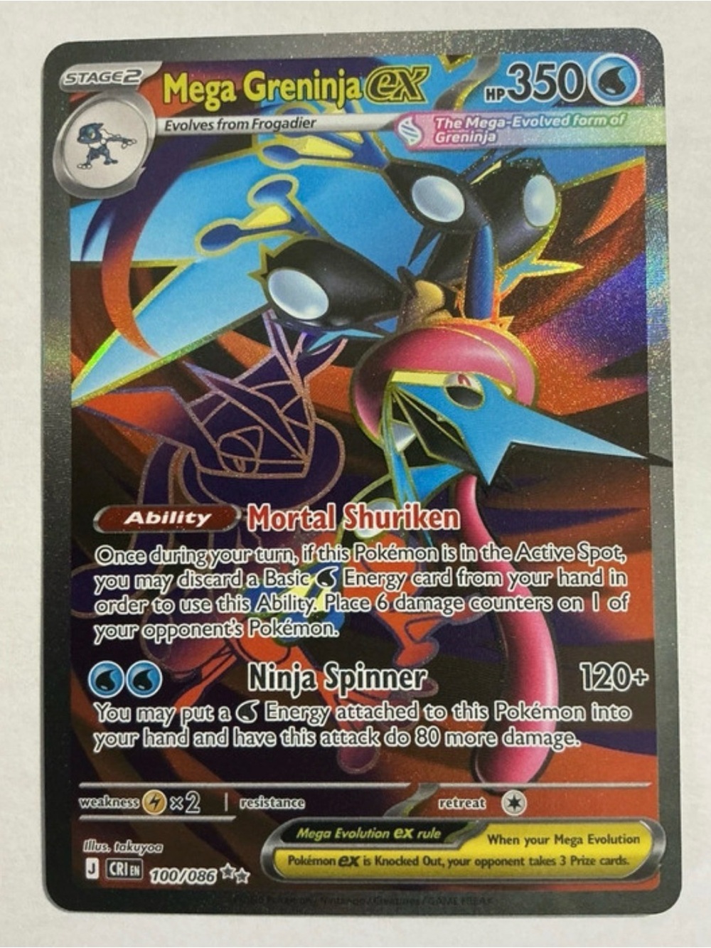 Mega Greninja Ex - 100/086 Holo Ultra Rare